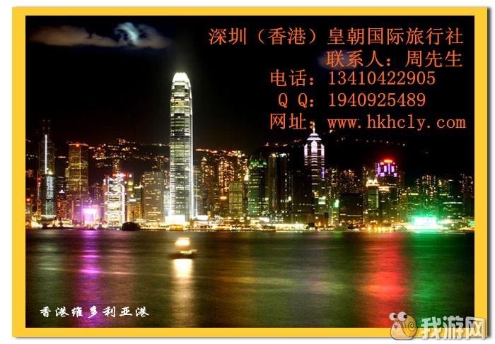 维港_副本.jpg