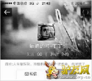 驴友.jpg